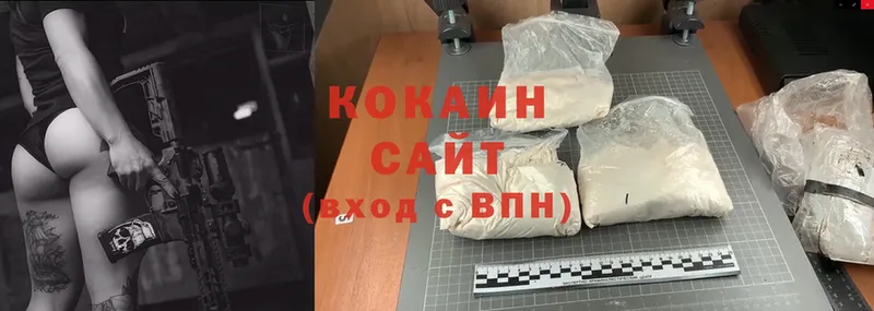 Cocaine Боливия  hydra вход  Лобня 