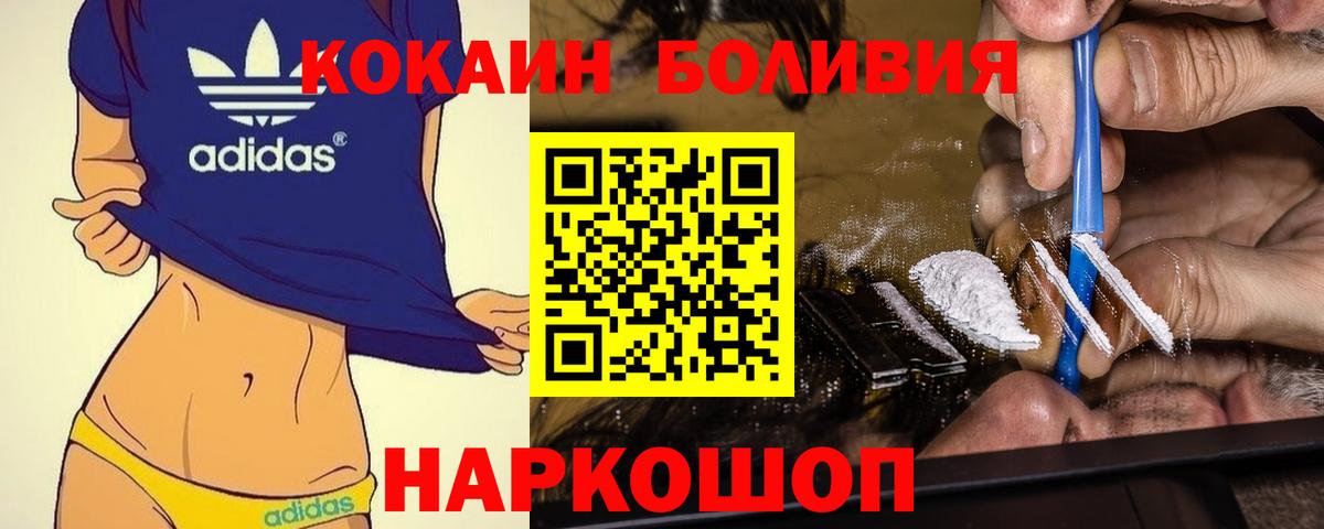 Конопля  COCAIN  Вход с VPN  Альфа ПВП СОЛЬ   Гашиш  Лобня  МЕФ кристаллы 