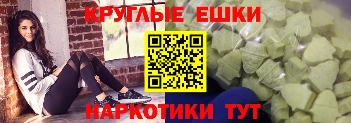 Ecstasy Дубай Лобня