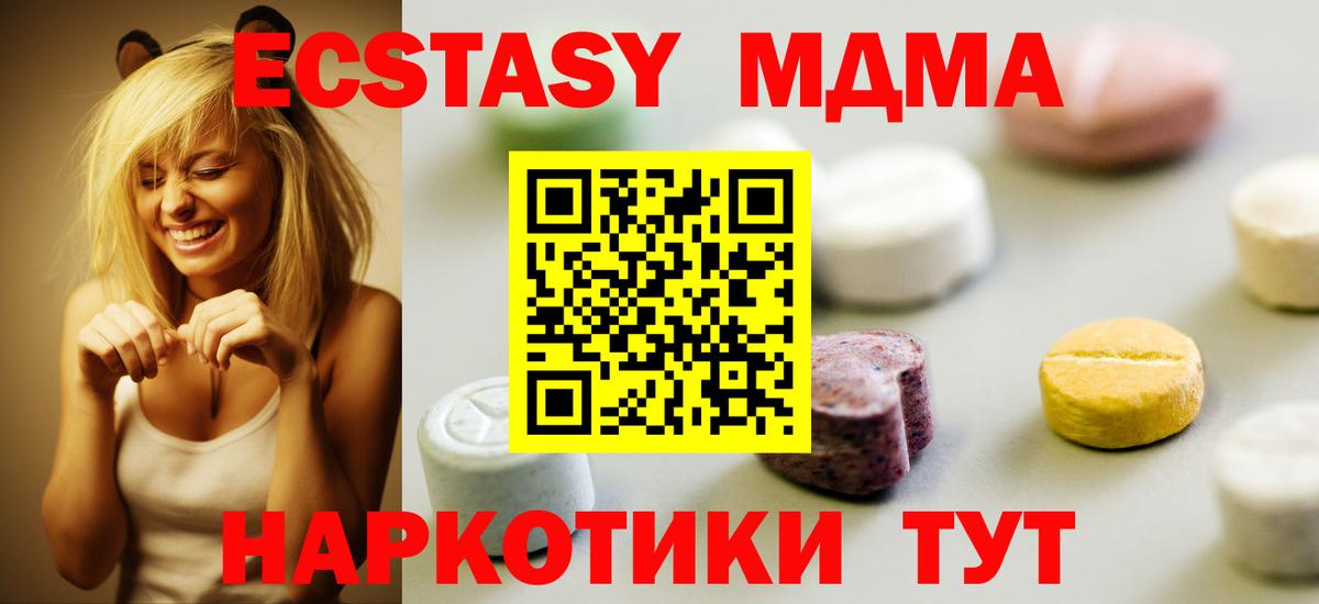 Экстази  КОКАИН  Лобня  ГЕРОИН  Мефедрон   Меф МЯУ МЯУ   Лсд 25  ГАШ  Канабис 