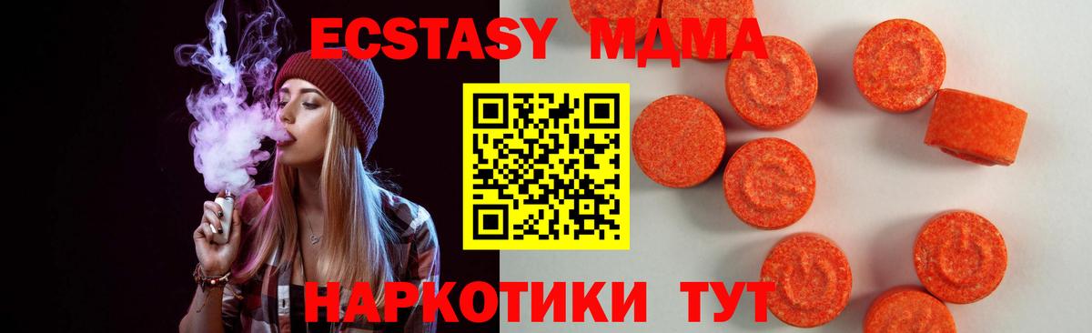 Кокаин  Вход с VPN  MDMA  Мефедрон  Лобня  Канабис  Хэш  МЕТ 
