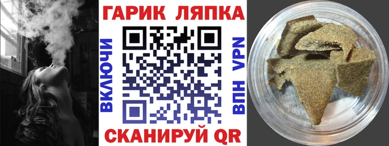 ГАШ Ice-O-Lator маркетплейс телеграм Лобня дарнет шоп KRAKEN как войти