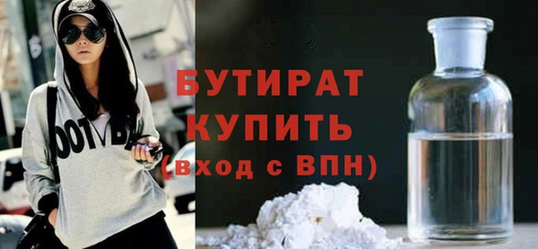 дживик Новозыбков