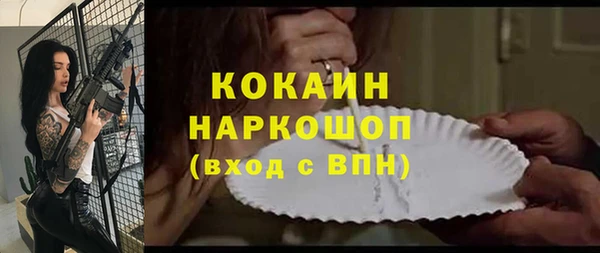 каннабис Новокубанск