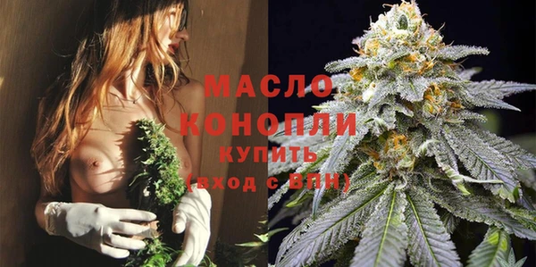 МДМА Куйбышев