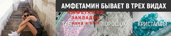 мяу мяу кристалл Алапаевск