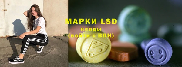 МДМА Куйбышев