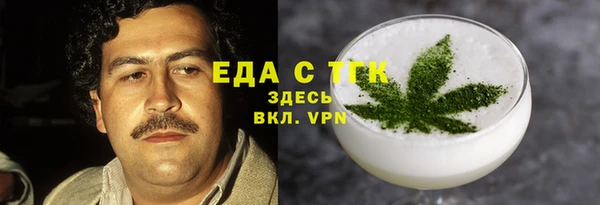 ALPHA PVP Аксай