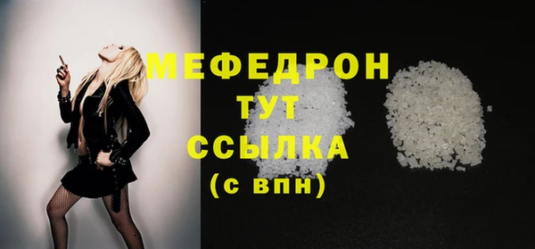 наркотики Медногорск