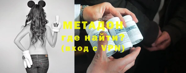 МДМА Куйбышев