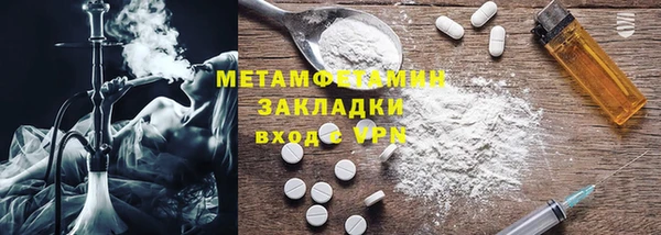 дживик Новозыбков