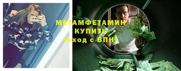 дживик Новозыбков