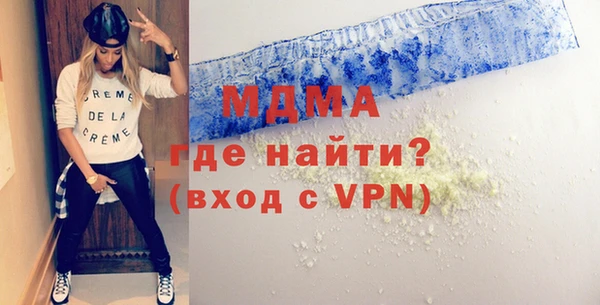 каннабис Новокубанск