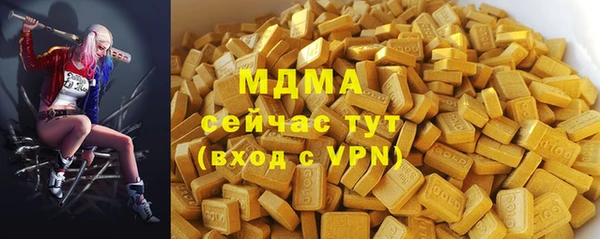 мефедрон VHQ Козловка