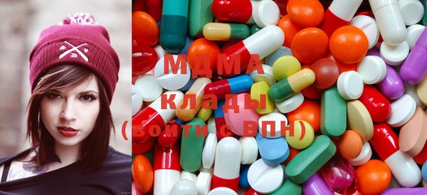 мяу мяу кристалл Алапаевск