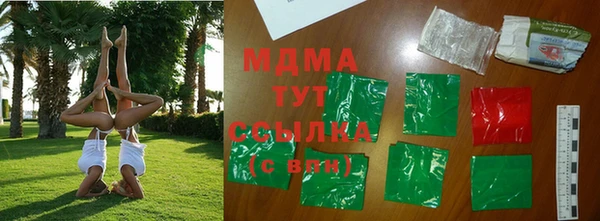 прущая мука Новодвинск