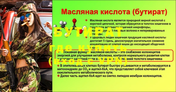 mix Медвежьегорск
