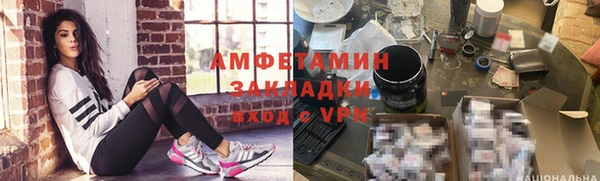 МДМА Куйбышев