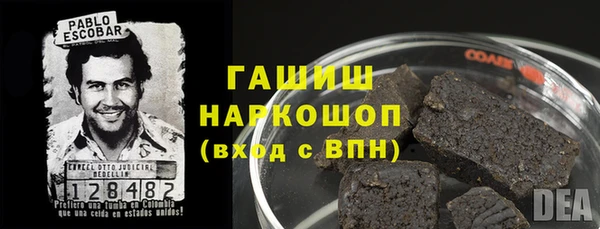 каннабис Новокубанск