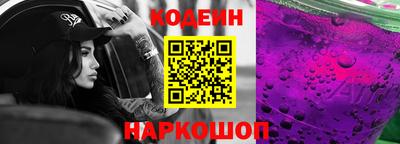 метамфетамин Балаково