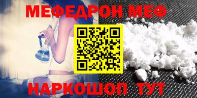 тгк Ипатово