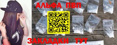 молекула духа Балашиха