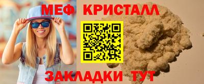 молекула духа Балашиха