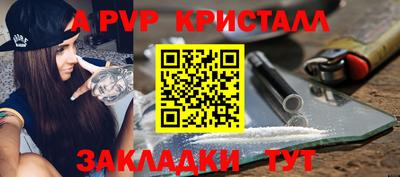 тгк Ипатово