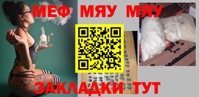 MDMA Ирбит