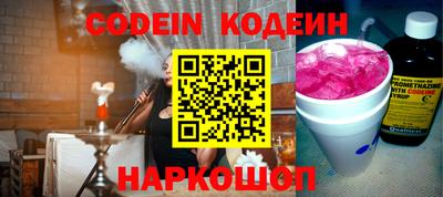 молекула духа Балашиха