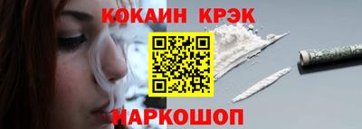 тгк Ипатово