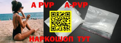 тгк Ипатово