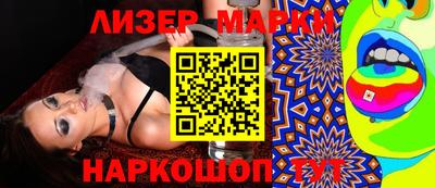тгк Ипатово