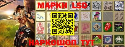 метамфетамин Балаково