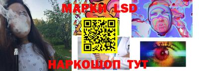 метамфетамин Балаково