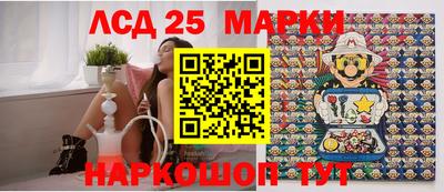 молекула духа Балашиха