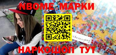 молекула духа Балашиха