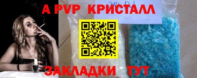 тгк Ипатово