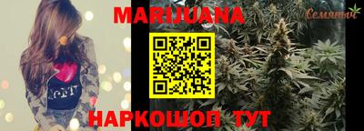 метамфетамин Балаково