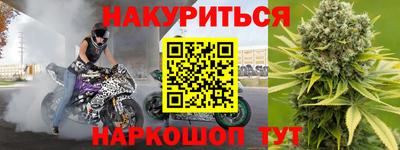 тгк Ипатово