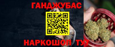 наркотики Абакан