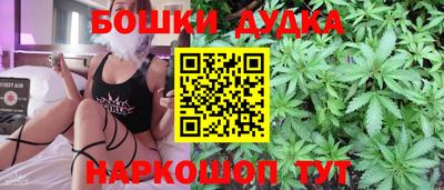 молекула духа Балашиха