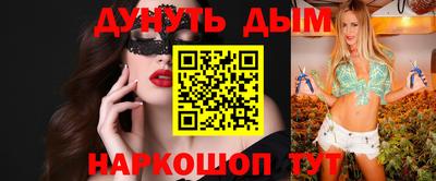 молекула духа Балашиха