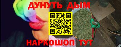 метамфетамин Балаково