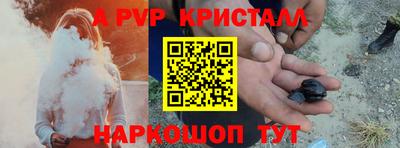 ALPHA-PVP Изобильный