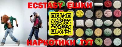 MDMA Ирбит