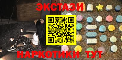 MDMA Ирбит
