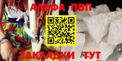 тгк Ипатово