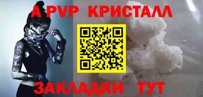 тгк Ипатово