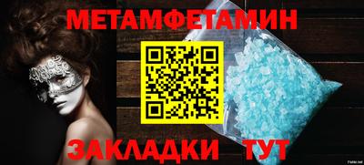 MDMA Ирбит